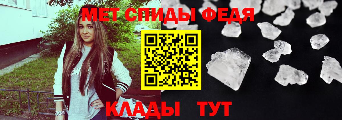 Сатка  АМФ  Вход с VPN  АМФЕТАМИН Premium  Amphetamine 