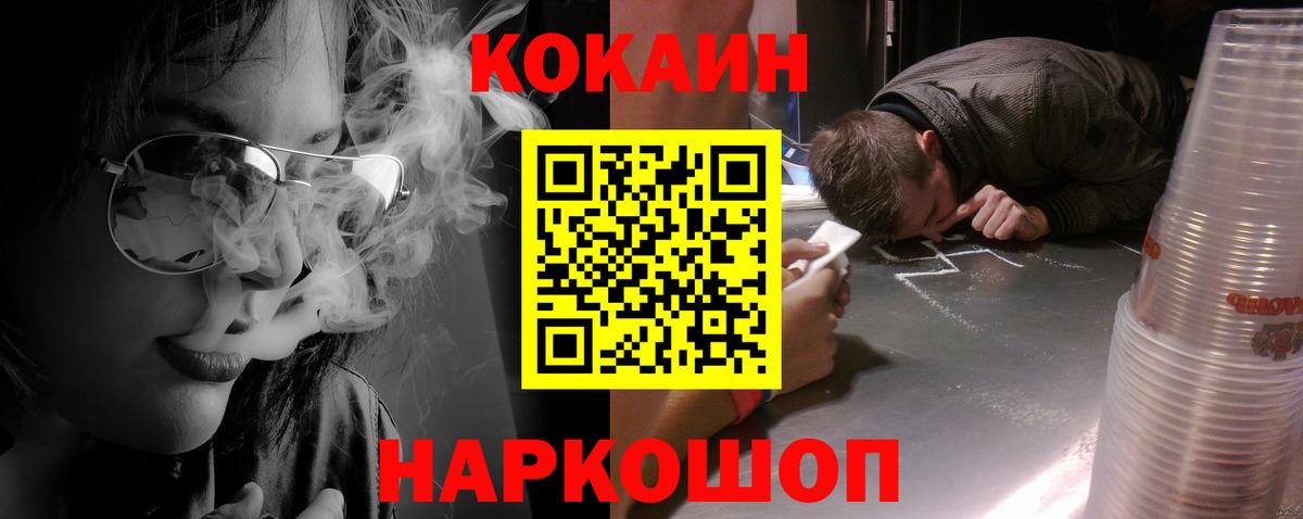 Гашиш  МЕФ  Купить наркотик  Сатка  ГАШИШ  Меф МЯУ МЯУ кристаллы  Кокаин  Вход с VPN  Бошки Шишки 