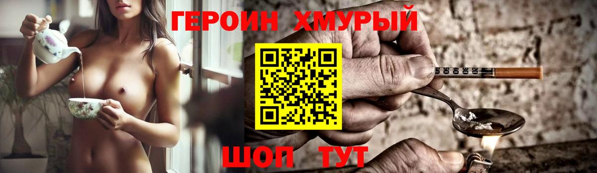 Сатка  Героин белый  Вход с VPN 