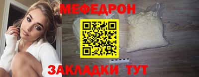 круглые Можайск