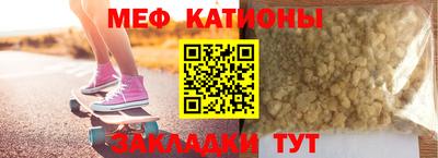 mdpv Моздок