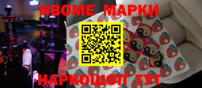 круглые Можайск