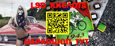 круглые Можайск