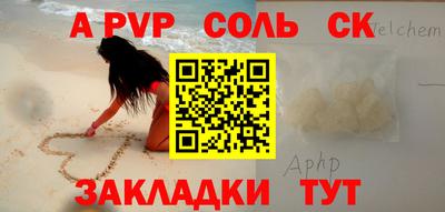mdpv Моздок