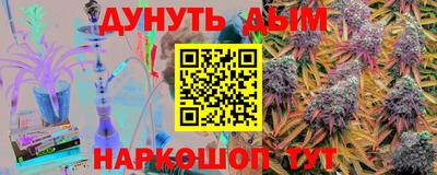 круглые Можайск