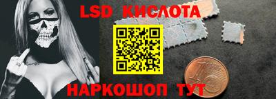 круглые Можайск