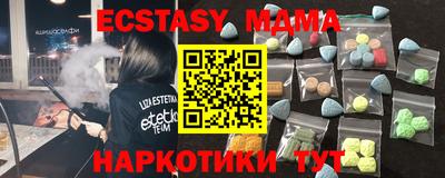 mix Можга