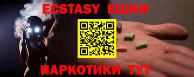 круглые Можайск