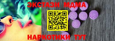 mdpv Моздок