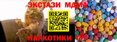 круглые Можайск