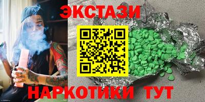 круглые Можайск