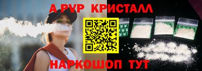 mdpv Моздок