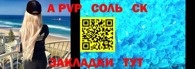 mdpv Моздок