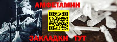 круглые Можайск