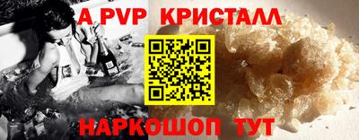 круглые Можайск
