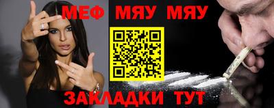 круглые Можайск