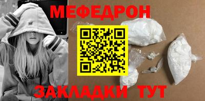 mix Можга