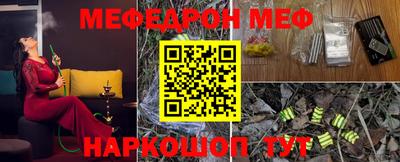круглые Можайск