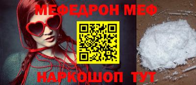 круглые Можайск