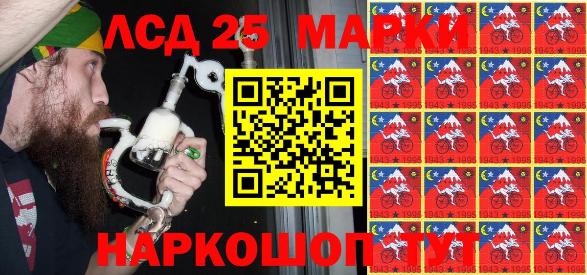 Наркотические марки 1500мкг  Вход с VPN  Марки NBOMe  цена наркотик  Наркотические марки 1500мкг  Сатка 