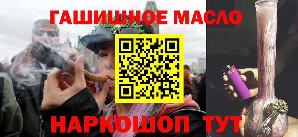Дистиллят ТГК THC oil  Вход с VPN  ТГК вейп  Сатка 