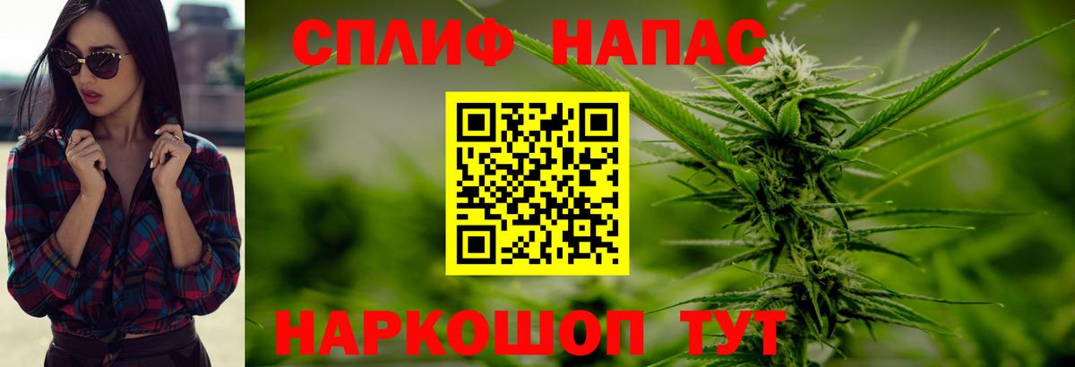 МАРИХУАНА MAZAR  МАРИХУАНА ГИДРОПОН  Конопля SATIVA & INDICA  Сатка  Бошки Шишки планчик  Вход с VPN 